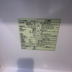 決まりました、冷蔵庫の画像