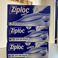 Ziplockフリーザーバッグ　M/Lサイズ 業務用の画像