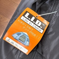 新品未使用　テント　5人用の画像