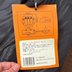 新品未使用　テント　5人用の画像