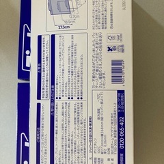 Ziplockフリーザーバッグ　M/Lサイズ 業務用の画像