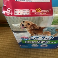 ユニ.チャームマナーウェアオムツSサイズの画像