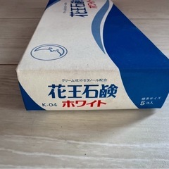C37 【新品】  固形石鹸 ギフトセット 花王石鹸 ホワイト 5個セット K-04 の画像