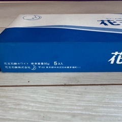 C37 【新品】  固形石鹸 ギフトセット 花王石鹸 ホワイト 5個セット K-04 の画像
