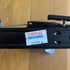 RECAROシートレールの画像