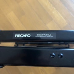 RECAROシートレールの画像