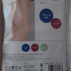 新品ストッキング 肌色 合計3足セット バラ売り可能の画像