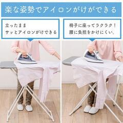636fk 【未開封品】アイリスプラザ アイロン台 舟型 スタンド式 折り畳み 卓上 コンパクト シルバー  IB-K003 

の画像