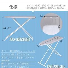 636fk 【未開封品】アイリスプラザ アイロン台 舟型 スタンド式 折り畳み 卓上 コンパクト シルバー  IB-K003 

の画像