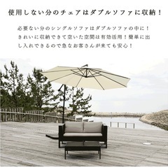 【新品未使用】ガーデンファニチャー ソファテーブル4点セットの画像
