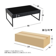 【新品未使用】ガーデンファニチャー ソファテーブル4点セットの画像