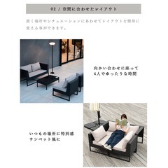 【新品未使用】ガーデンファニチャー ソファテーブル4点セットの画像