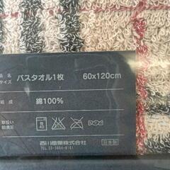 0730-006 BURBERRY バスタオルの画像