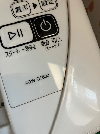 洗濯機 AQW-GT800 AQW-GT800 | アクア株式会社（AQUA）｜生活家電