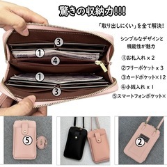 【新品】スマホショルダー ピンク の画像