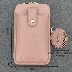 【新品】スマホショルダー ピンク の画像
