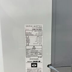 🌠1.6kwウィンドエアコン🌠窓用エアコン🌠CORONA🌠CW-FA1621🌠2021年製🌠リモコン付き🌠窓枠付き🌠No.4867🌠の画像