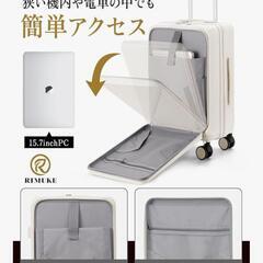 ✨️超多機能！スタイリッシュなフロントオープン✨️グリーンの画像