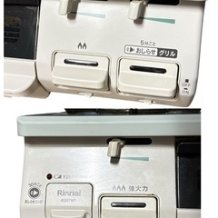 リンナイ Rinnai ガステーブル KG67MTL 2020年 LPガスの画像