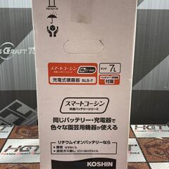 【未使用】工進 SLS-7 噴霧器 7L【ハンズクラフト佐賀】の画像