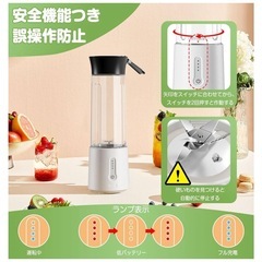 新品　ジューサー  氷も砕ける 500ml 充電式4000mAhの画像