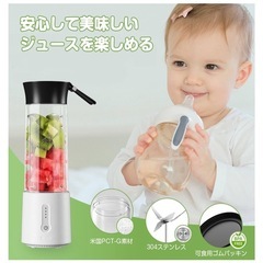 新品　ジューサー  氷も砕ける 500ml 充電式4000mAhの画像
