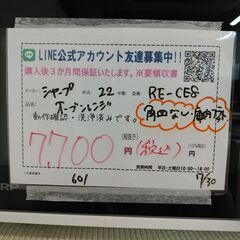 セール！3か月間保証☆配達有り！7700円(税込み）シャープ オーブンレンジ 庫内フラット 2022年製の画像