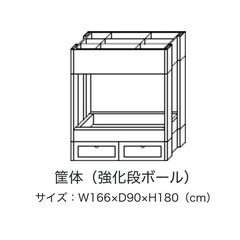 ダンボール砂場筐体の画像