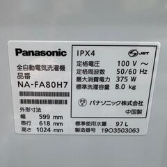 ⭐️SALE⭐️Z022★2019年製★パナソニック　洗濯機　8KG  大型　インバーターの画像