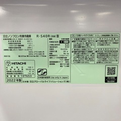 5ドア冷蔵庫 HITACHI R-S40R(XW)の画像