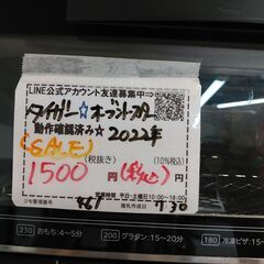 セール！品質保証☆配達有り 1500円 (税込）タイガー オーブントースター 2022年製 ブラックの画像