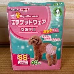 エチケットウェア女の子用SSサイズの画像