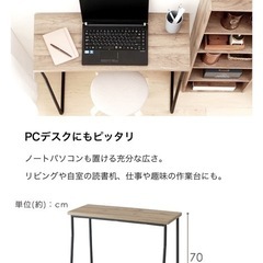 デスクの画像