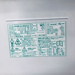 ID:rd24545 【自社配送エリア内限定】シャープ SHARP 冷蔵庫 ファミリー 中古 2017年製 3ドア 350L シルバー ファン式 両方開き SJ-W351D-S  【リユース品：状態B】【送料無料】【設置費用無料】の画像