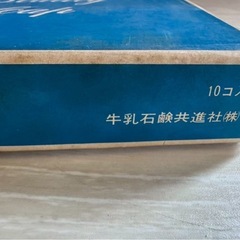 C39 【新品】 未使用 牛乳石鹸 固形石鹸 化粧石鹸 カウブランド COW 青 青箱 ブルー 10個入りの画像