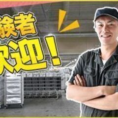 ✨【高時給1400円！日払いOK！】リーチフォークリフト入出荷業務スタッフ募集✨(求人No.10307347)の画像