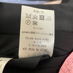 青木 LES MUES Femme リクルートスーツ パンツのみ ウール100% L スラックスの画像