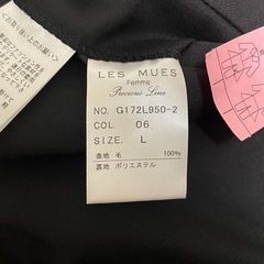 青木 LES MUES Femme リクルートスーツ パンツのみ ウール100% L スラックスの画像