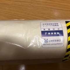 壁紙 クロス サンゲツSP9531 8m 残りの画像