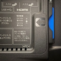 【中古・美品】SHARP シャープ　LC-32V7 32型　液晶テレビ の画像