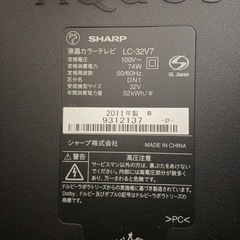 【中古・美品】SHARP シャープ　LC-32V7 32型　液晶テレビ の画像