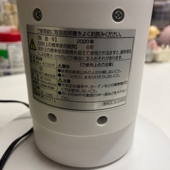 2020年製　扇風機　SKJ-KT33TFの画像