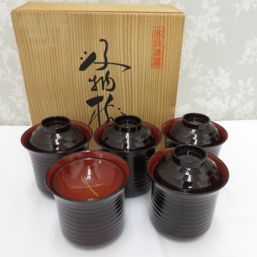 食器 小吸物椀 蓋付き 溜 松葉 漆器 汁椀 箱有 5客組