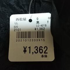 (新品タグ付き)豪華レースマタニティーブラ授乳ブラジャーブラツクLLサイズ☆★の画像