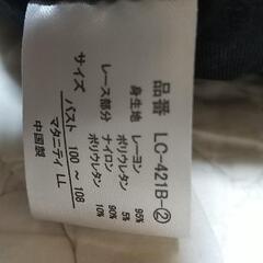 (新品タグ付き)豪華レースマタニティーブラ授乳ブラジャーブラツクLLサイズ☆★の画像