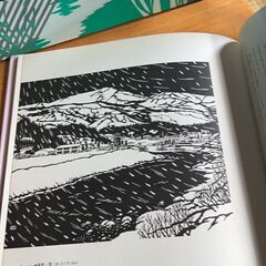 切り絵の絵本「里の歳時記」平野庄司作＋切り絵画集４　「野辺の花物語」　平野庄司作の画像