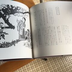 切り絵の絵本「里の歳時記」平野庄司作＋切り絵画集４　「野辺の花物語」　平野庄司作の画像