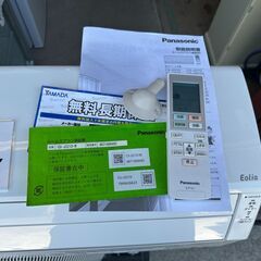 【動作保証あり】Panasonic Eolia 2021年 2.2kw 6畳用 冷暖房 ルームエアコン CS-J221D 無線LAN内蔵【管理KR605】の画像