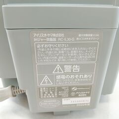品質保証☆配達有り！6800円(税込）アイリスオーヤマ 3合炊き IHジャー炊飯器 グリーン 2022年製の画像