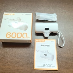 スマホ充電器　モバイルバッテリー　軽量の画像